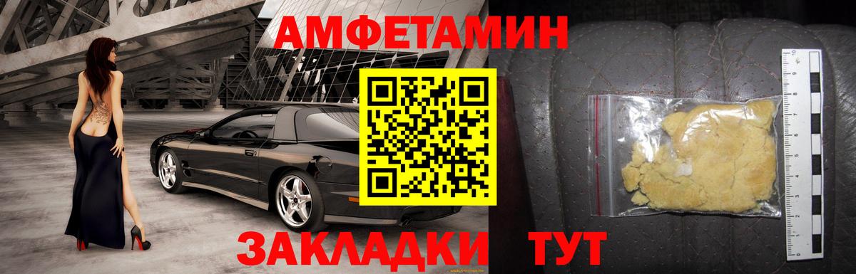 Аргун  АМФ Premium  АМФЕТАМИН  Вход с VPN 