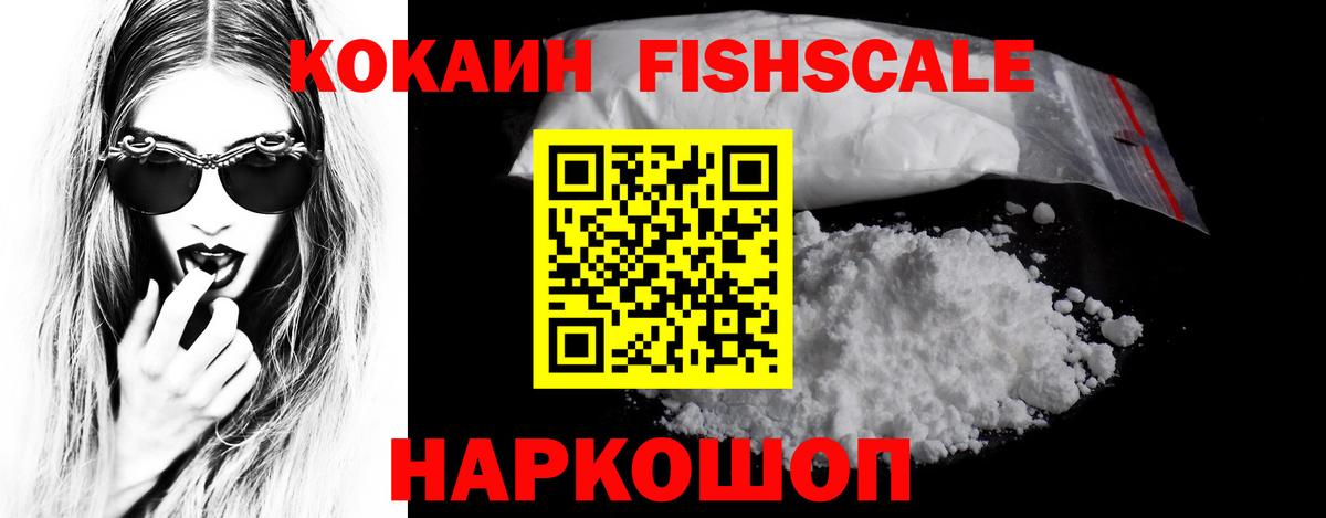 Cocaine Перу Аргун