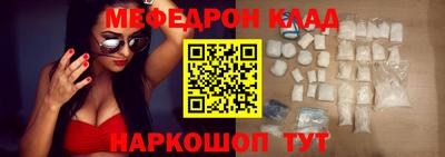 кокаин Ангарск