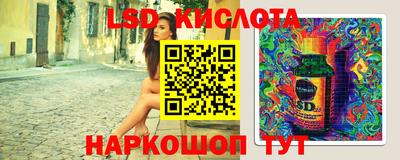 прущие крисы Анапа