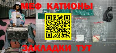 прущие крисы Анапа