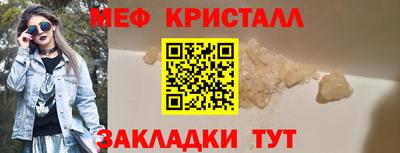 кокаин Ангарск