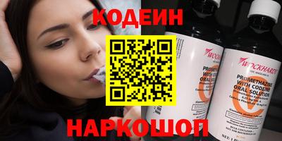 прущие крисы Анапа