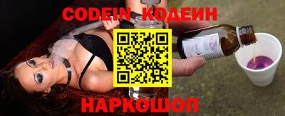 кокаин Ангарск