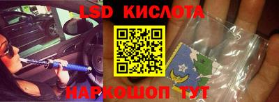 кокаин Ангарск
