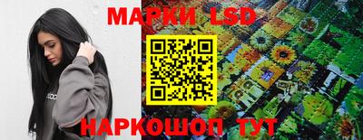 прущие крисы Анапа
