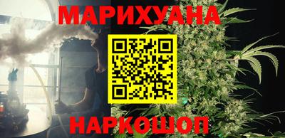 кокаин Ангарск