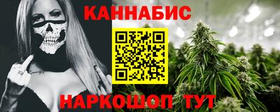 кокаин Ангарск