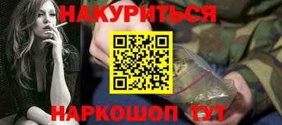 прущие крисы Анапа