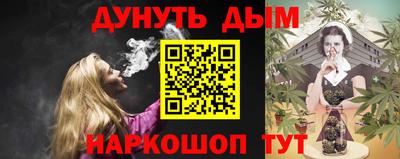 прущие крисы Анапа