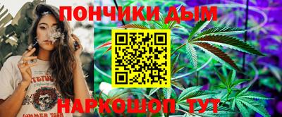 кокаин Ангарск