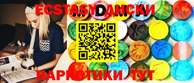 прущие крисы Анапа
