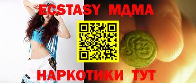 прущие крисы Анапа