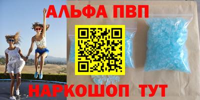 кокаин перу Анжеро-Судженск
