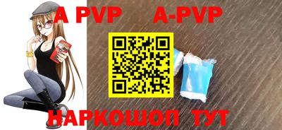 кокаин Ангарск