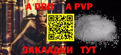 прущие крисы Анапа