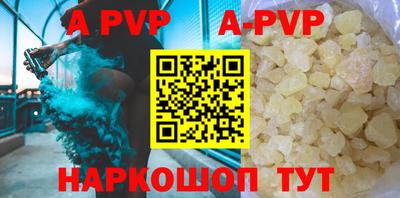 кокаин Ангарск