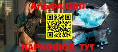 прущие крисы Анапа