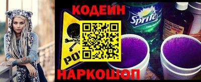 прущие крисы Анапа