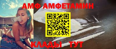 прущие крисы Анапа