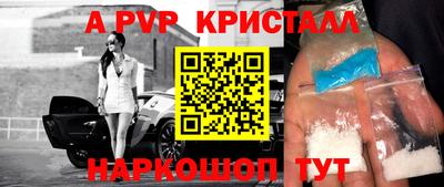 кокаин Ангарск
