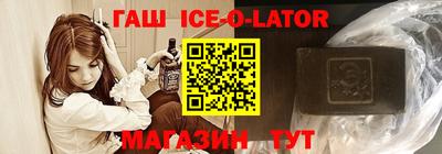 кокаин Ангарск