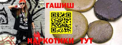 кокаин Ангарск