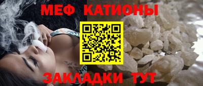прущие крисы Анапа