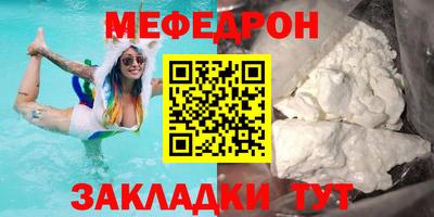 кокаин Ангарск
