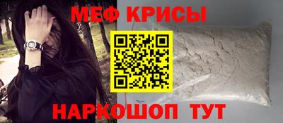 кокаин Ангарск
