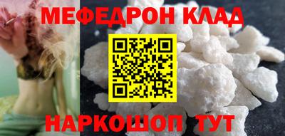 кокаин Ангарск