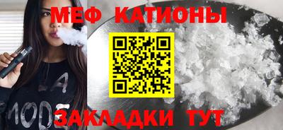 прущие крисы Анапа