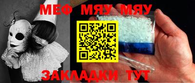 прущие крисы Анапа