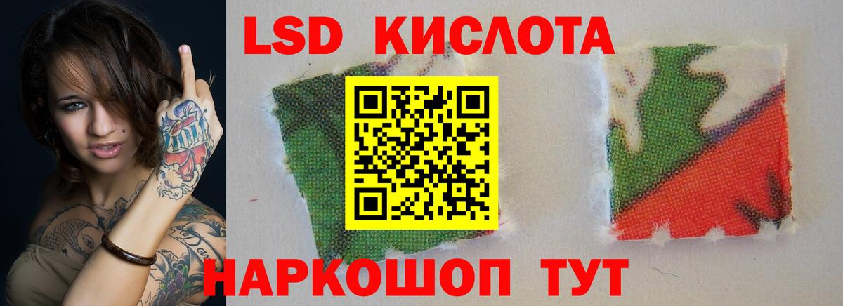 Лсд 25 экстази ecstasy Аргун
