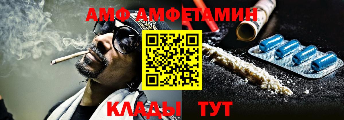 Метамфетамин Methamphetamine Аргун