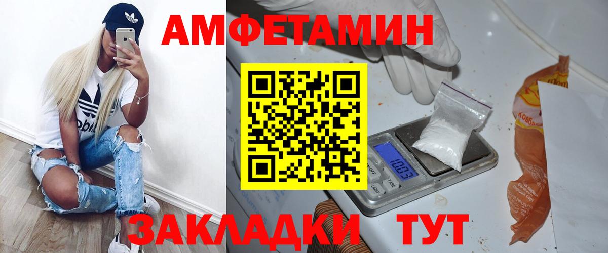Метамфетамин Methamphetamine  МЕТАМФЕТАМИН  Аргун  Вход с VPN 