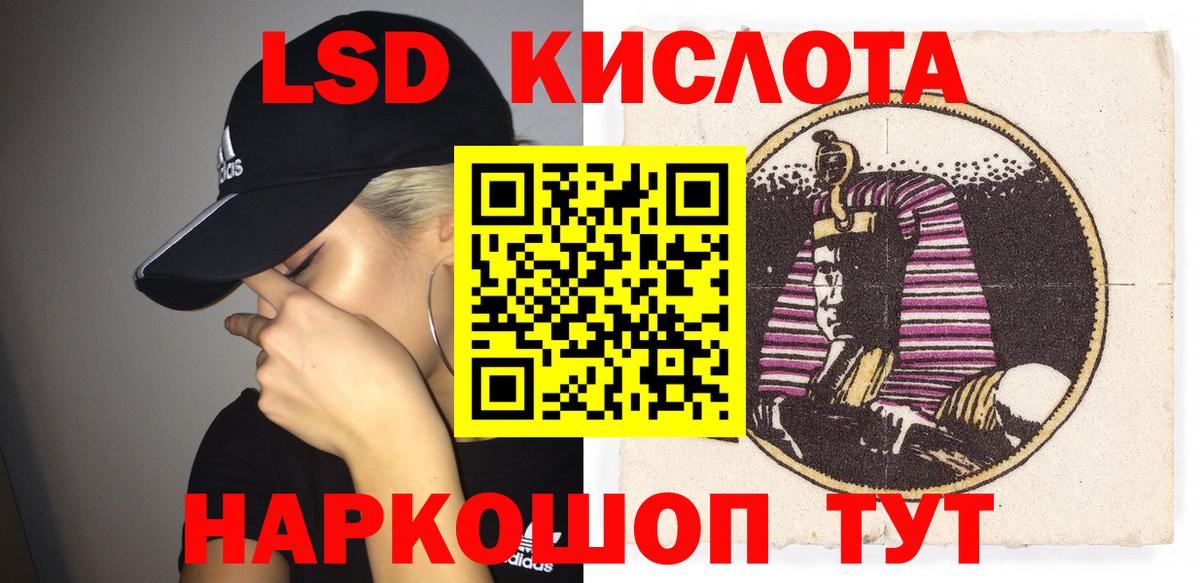 Аргун  Марки 25I-NBOMe 1,5мг  Вход с VPN 