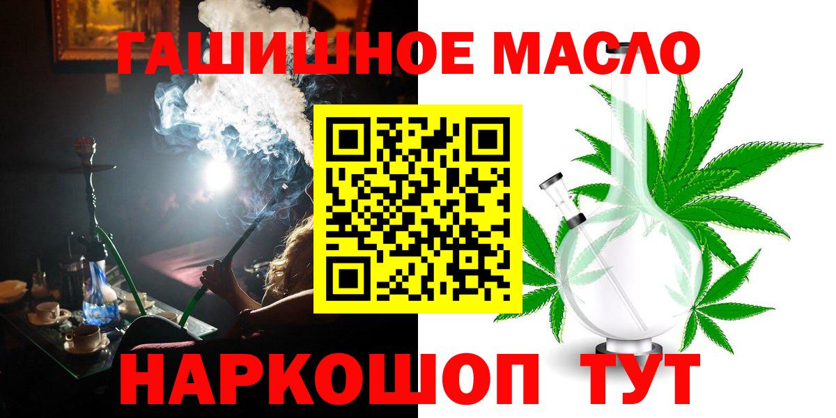 Аргун  Дистиллят ТГК Wax  Вход с VPN 