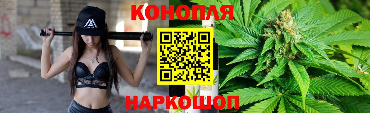 МАРИХУАНА сатива  Марихуана White Widow  Вход с VPN  МАРИХУАНА марихуана  Аргун 